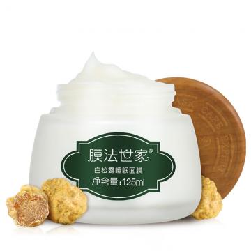 正品 膜法世家 白松露睡眠面膜125ml 美白补水保湿淡斑女提亮肤色